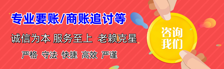 隆阳清账公司